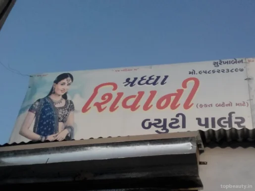 Shivani Beauty Parlour, Ahmedabad - 