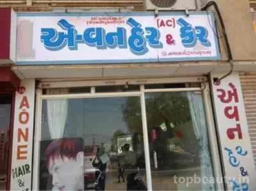 A - One Hair & Care, Ahmedabad - Photo 8