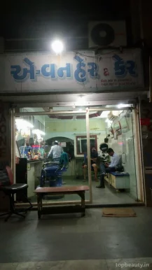 A - One Hair & Care, Ahmedabad - Photo 1