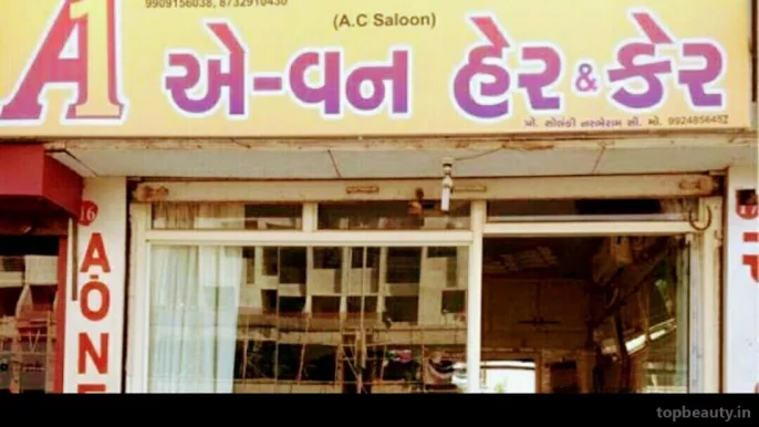 A - One Hair & Care, Ahmedabad - Photo 5