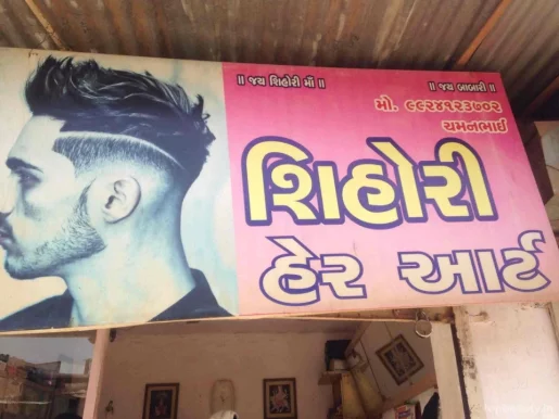 Shihori Hair Art, Ahmedabad - Photo 4