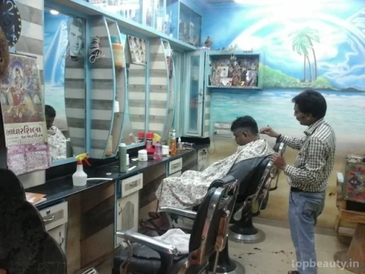 Alankar Hair Art, Ahmedabad - Photo 2