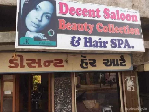 Ajanta Hair Art, Ahmedabad - Photo 3