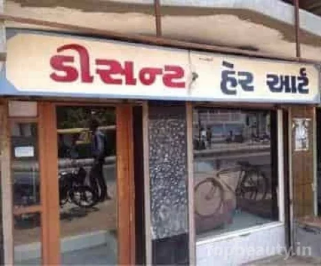 Ajanta Hair Art, Ahmedabad - Photo 1