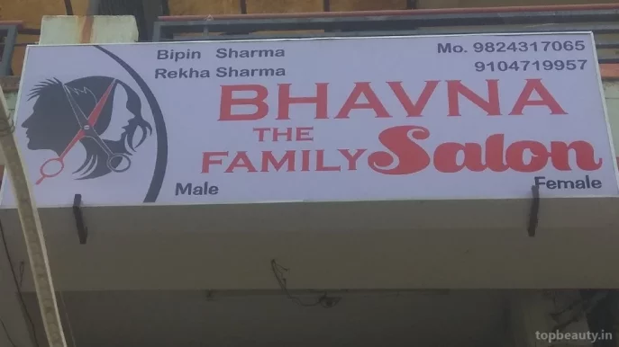 Bhavna salon / motera, Ahmedabad - Photo 7