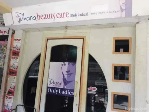 Dhara Beauty Care, Ahmedabad - Photo 2