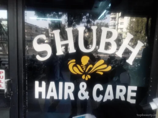 Shubh Hair & Care, Ahmedabad - Photo 2