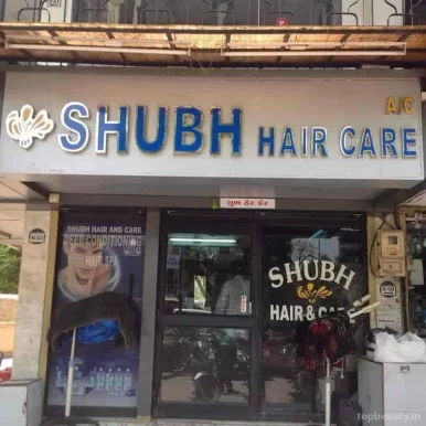 Shubh Hair & Care, Ahmedabad - Photo 4