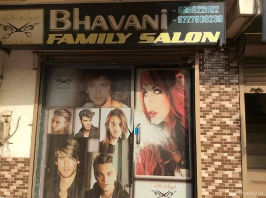 Bhavani family hair saloon, Ahmedabad - Photo 4
