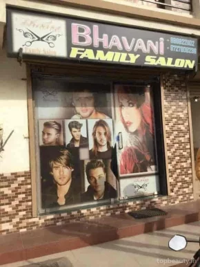 Bhavani family hair saloon, Ahmedabad - Photo 8