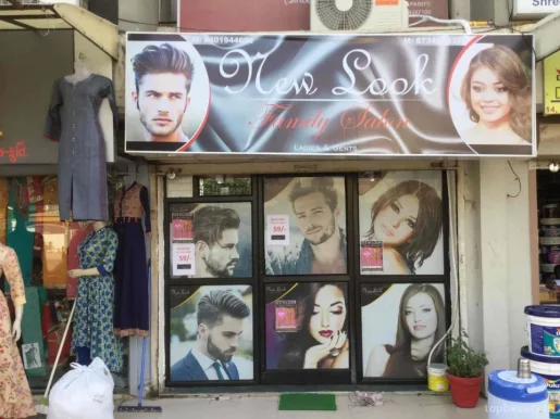 New Look Beauty Salon, Ahmedabad - Photo 2