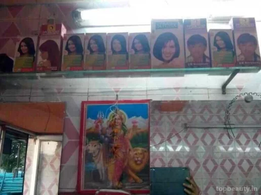 New Raj Hair Style, Ahmedabad - Photo 1