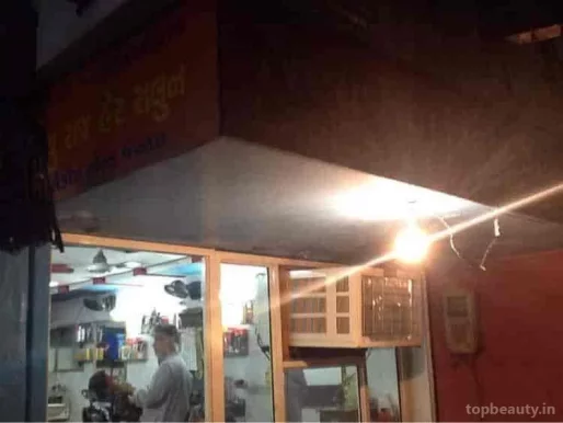 New Raj Hair Cutting Shop, Ahmedabad - Photo 4