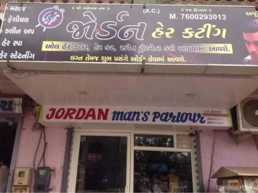 Jordan Men's Parlour, Ahmedabad - Photo 5