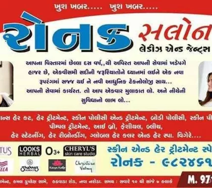 Ronak Hair Salon – Unisex salons in Ahmedabad