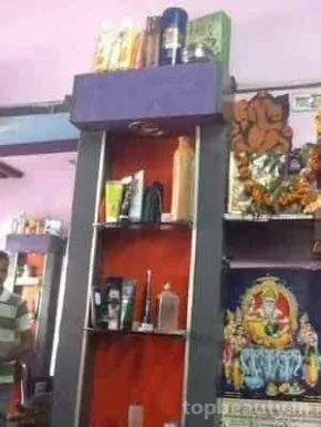 Ok Hair Art, Ahmedabad - 