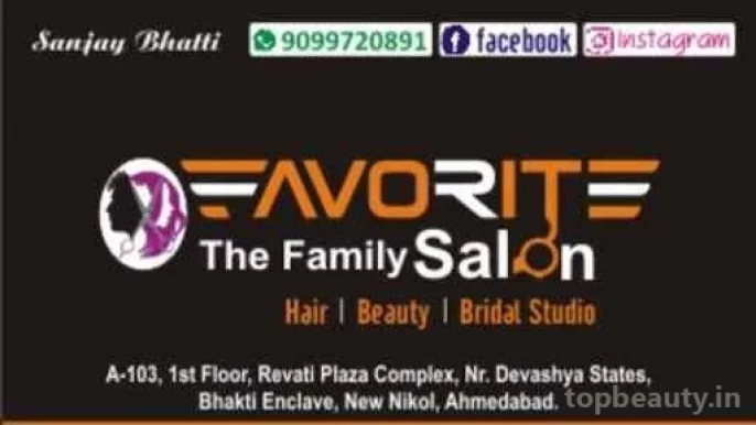 Favorite The Family Salon, Ahmedabad - Photo 2