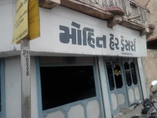 Mohit Hair Dresser, Ahmedabad - Photo 1