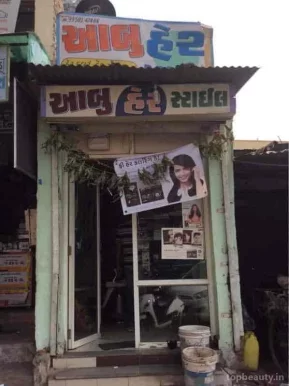 Abu Hair Salon, Ahmedabad - Photo 4