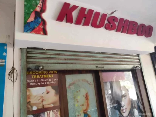 Khusboo Beauty Care, Ahmedabad - Photo 3