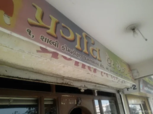 Pragati Hair & Care, Ahmedabad - Photo 2