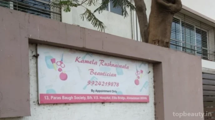 Kamela Rushnaiwala, Ahmedabad - Photo 4