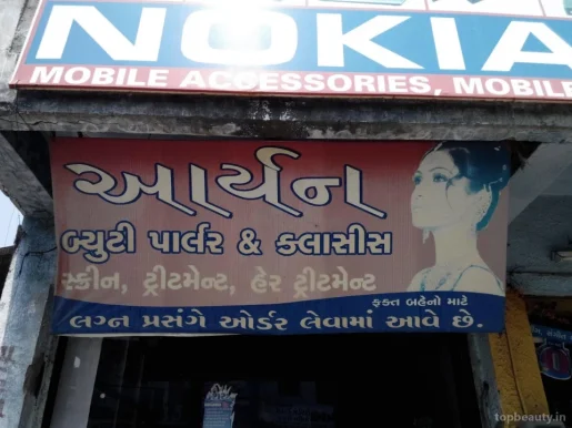 Aryan Beauty Parlour & Classes, Ahmedabad - Photo 2