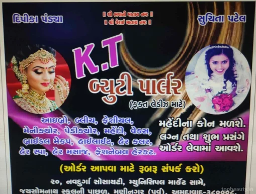 K T Beauty Parlour, Ahmedabad - Photo 5