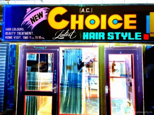 Choice Hair Style, Ahmedabad - Photo 1