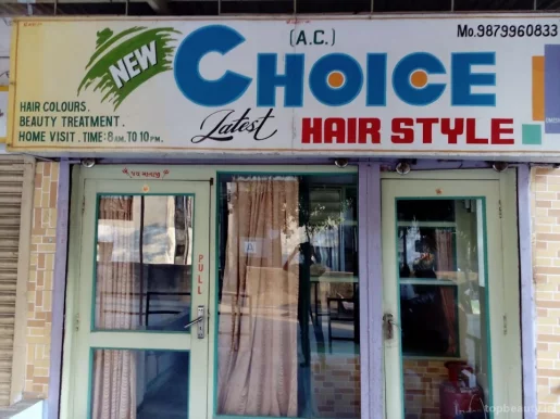 Choice Hair Style, Ahmedabad - Photo 3