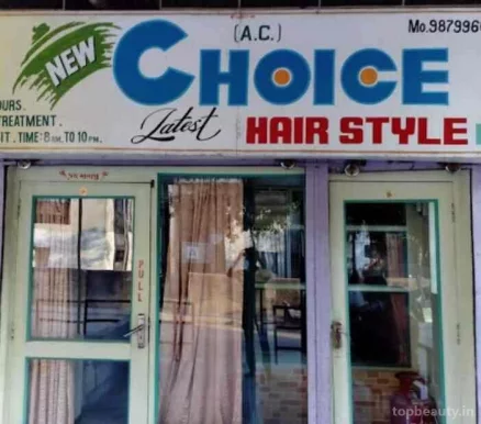 Choice Hair Style, Ahmedabad - Photo 4