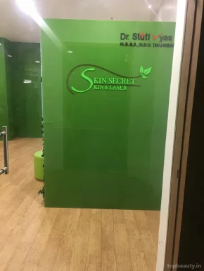 Skin secret skin & laser clinic, Ahmedabad - Photo 6