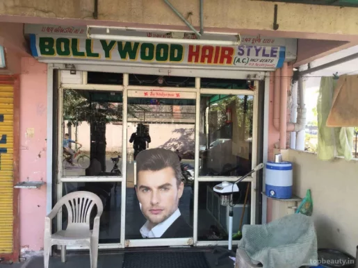 Bollywood Hair Style, Ahmedabad - Photo 6