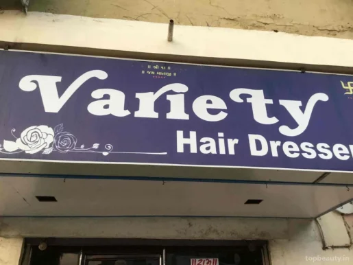 Variety Hair Dressers, Ahmedabad - Photo 5