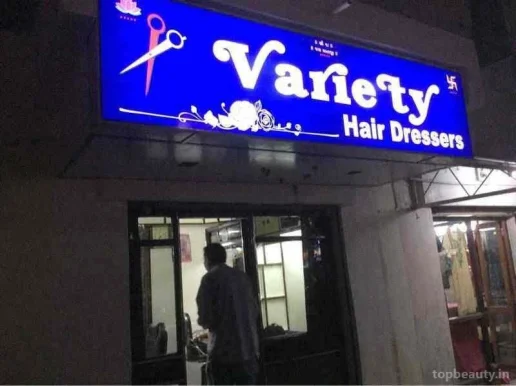 Variety Hair Dressers, Ahmedabad - Photo 2