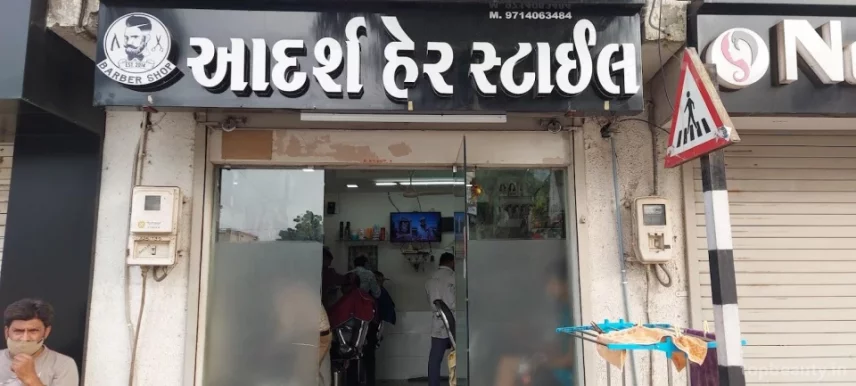 Adarsh Hair Saloon, Ahmedabad - Photo 3