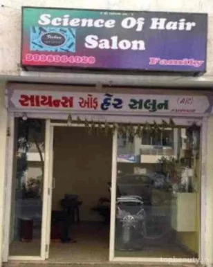 Science of Hair Saloon, Ahmedabad - Photo 5