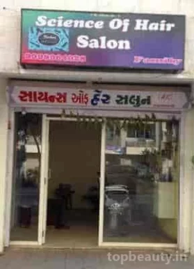 Science of Hair Saloon, Ahmedabad - Photo 4