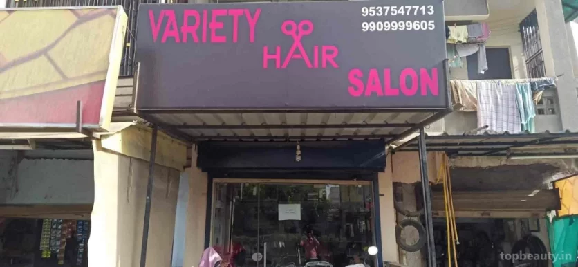Veriety Hair Art, Ahmedabad - Photo 7