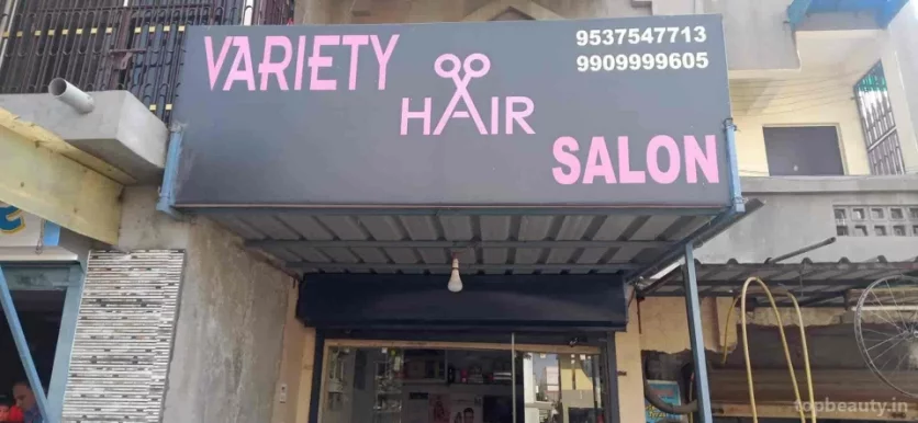 Veriety Hair Art, Ahmedabad - Photo 1