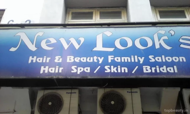 New Looks Hair & Beauty Parlour (Only Ladies), Ahmedabad - Photo 1