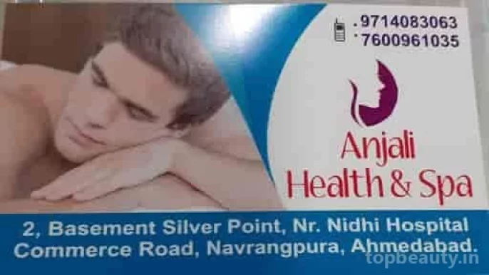 Anjali health and spa, Ahmedabad - Photo 8