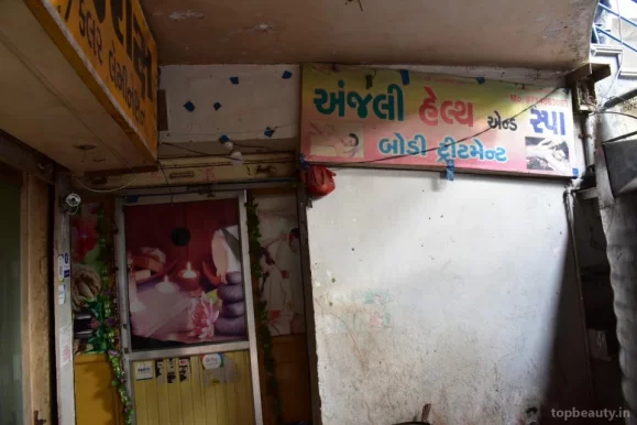 Anjali health and spa, Ahmedabad - Photo 1