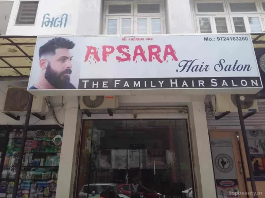 Apsara Hair Style, Ahmedabad - Photo 5
