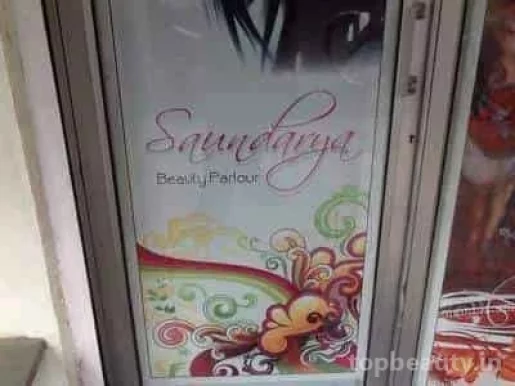Saundarya Beauty Salon, Ahmedabad - Photo 3