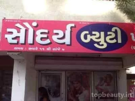 Saundarya Beauty Salon, Ahmedabad - Photo 2