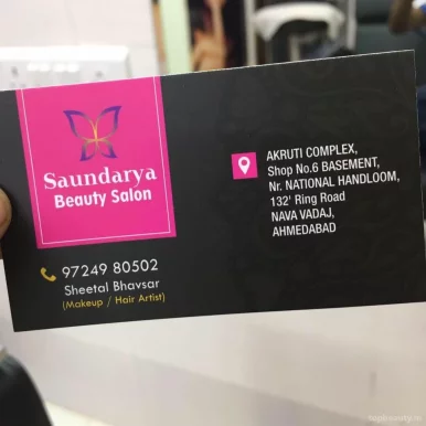 Saundarya Beauty Salon, Ahmedabad - Photo 8
