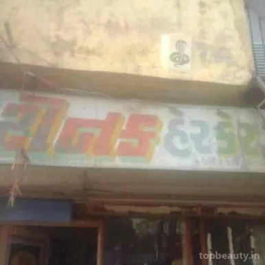 Ronak hair care, Ahmedabad - Photo 2