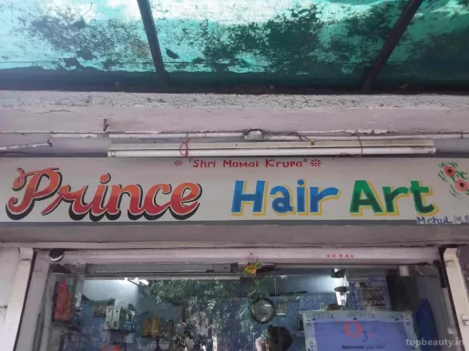 Prince Hair Art, Ahmedabad - Photo 1
