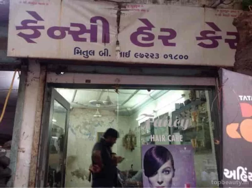 Fancy Hair Care, Ahmedabad - Photo 4